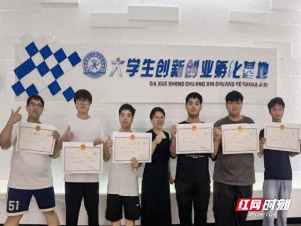 博星优配 湖南石油化工职业技术学院：“双创”教育结硕果 16名学生获营业执照