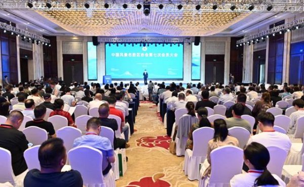 信通实盘 行业协会：已完成《风景名胜区条例》修订讨论稿